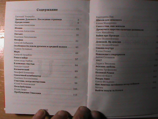 Писатели ЯПа, меняемся книгами!