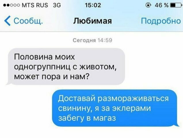 Анекдоты, соц-сети и картинки с надписями