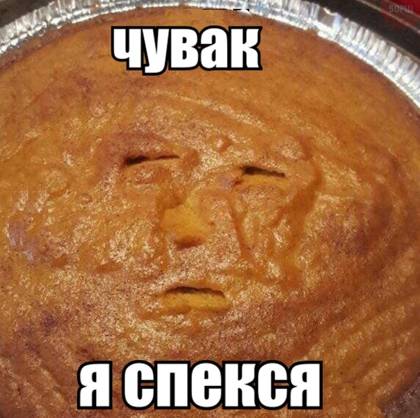 Не очень адекватный юмор