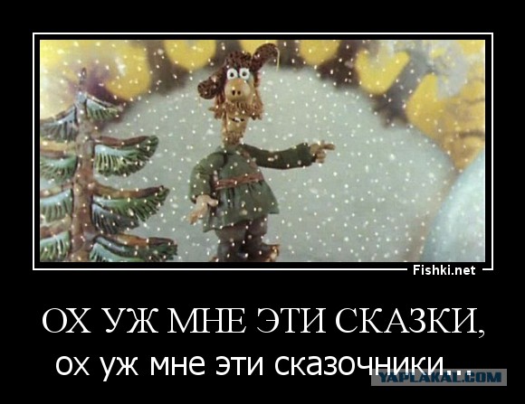 Сколько хлопот, чтоб зарядку передать