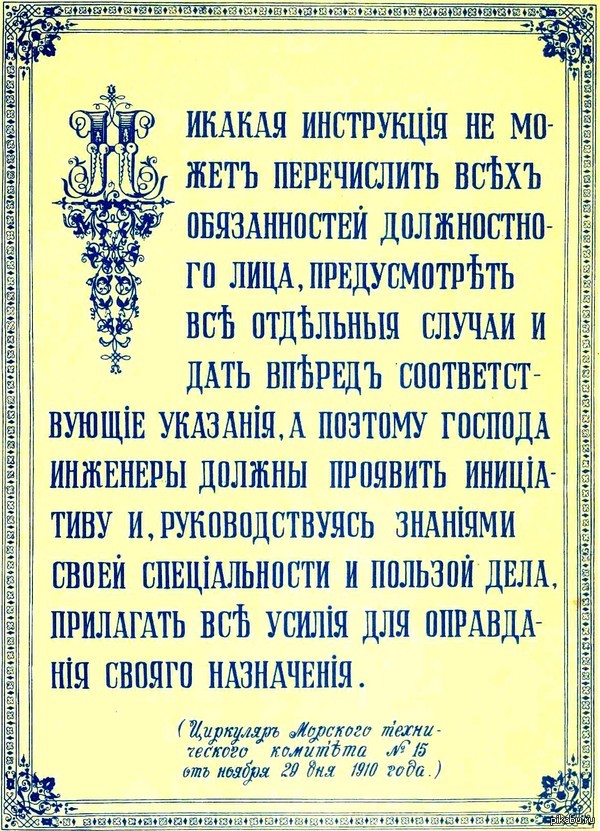 Инженерный пост, который вряд ли оценят гуманитарии