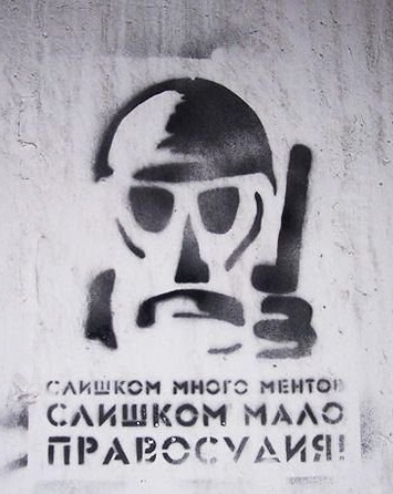 Серьезный инцидент произошел в 3-м отделе полиции УВД на Московском метрополитене