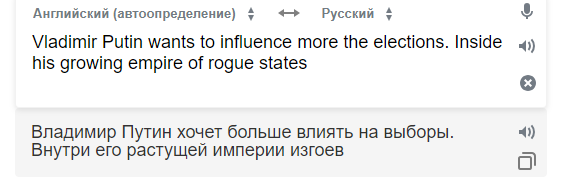 Возвышающийся над всем миром Путин попал на обложку Time