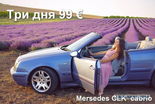 Rent Auto Болгария Бургас
