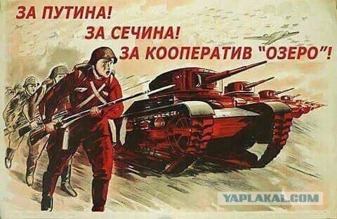 Кто готов пойти на войну защищать родину?