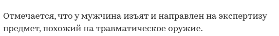 Водитель на Варшавском шоссе очень хотел поговорить с соседом-автомобилистом, сосед-автомобилист решил его немного успокоить