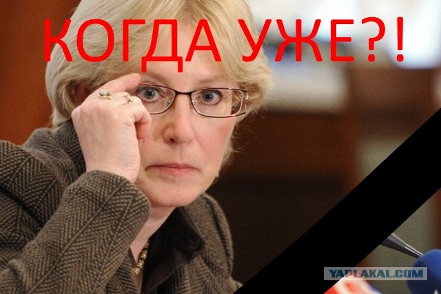 Мы что, крепостные, что ли — написал врач онкоцентра Блохина