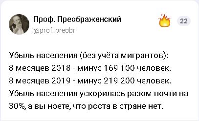 Обновлена статистика рождаемости.Россия продолжает вымирать с рекордной за 11 лет скоростью.