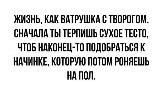 Забавные шутки, картинки и фразы из этих ваших интернетов