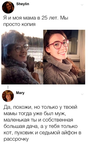 Забавные шутки, картинки и фразы из этих ваших интернетов