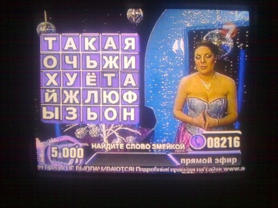 Утренний эфир на 7тв