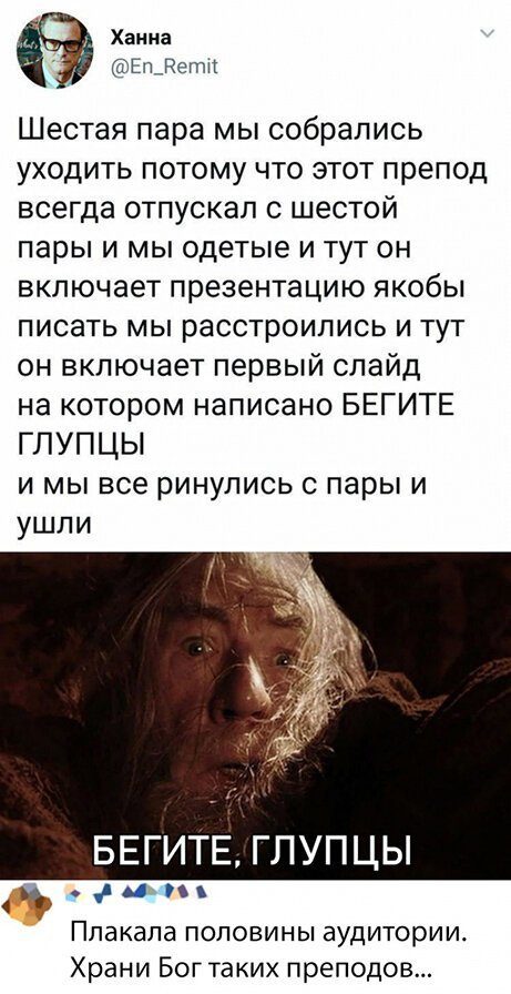 Кретинки