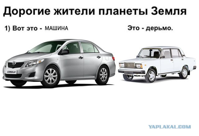 Дерьмо иль не дерьмо? Вот в чем вопрос...