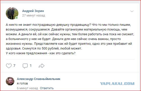 Душераздирающие крики женщины-продавца, на которую с ножом набросился какой-то урод, так никто и не услышал.