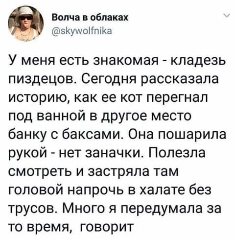 Подведём игоги