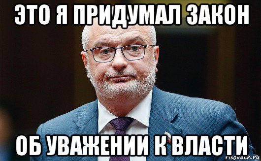 Правительство РФ поддержало законопроект об идентификации пользователей электронной почты