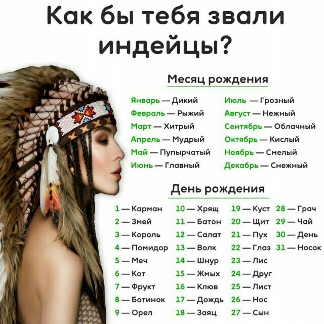 30 картинок для тех, кому за 30