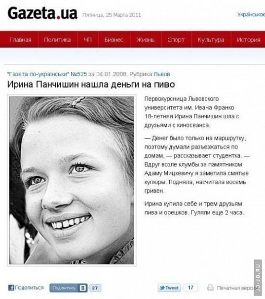 Стало известно о намерении России обвалить цены на нефть