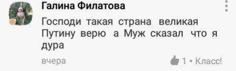 Как российское ТВ объясняло согласие Путина обнулить президентские сроки