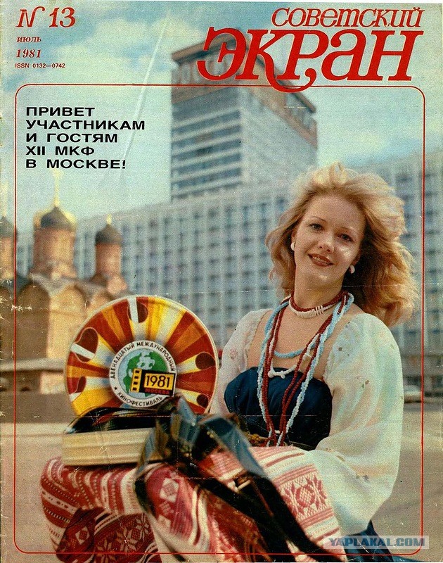 Люди и лица. 06.03.2020