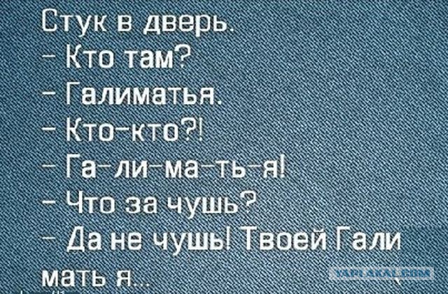 Очень старые анекдоты, но с картинками