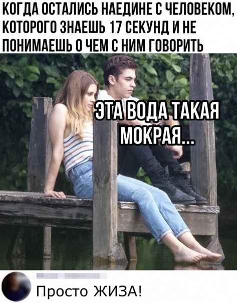 Пара-пара-пам! Фьють! На 14.04.2020