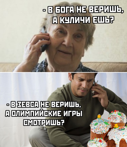 Бредзона 20.04.2020