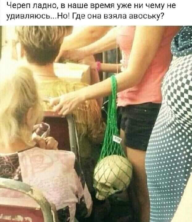 Сегодня пятница, а это значит...