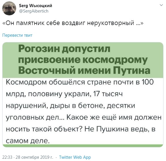 Во сколько обошелся проект Crew Dragon