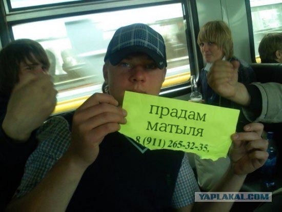 Фотожаба: Отучу от рукоблудия вашего ребенка!
