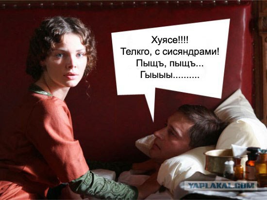 Фотожаба: Адмирал!
