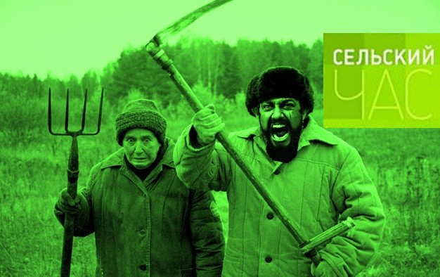 Фотожаба: ТВ программа