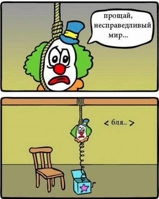 Что позволяет себе этот белый