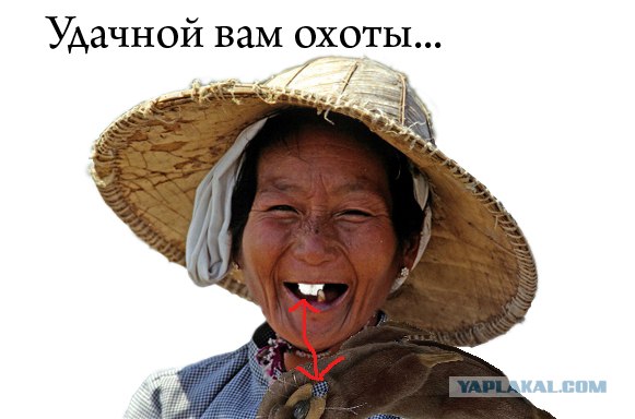 Фотожаба: Бабушка Ли