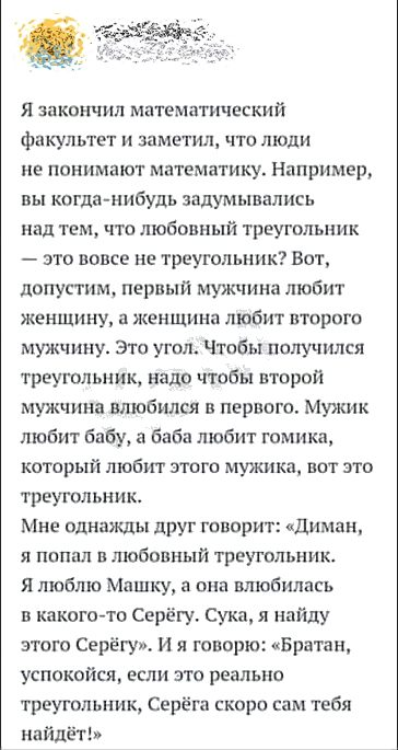 Просто дети стали старше