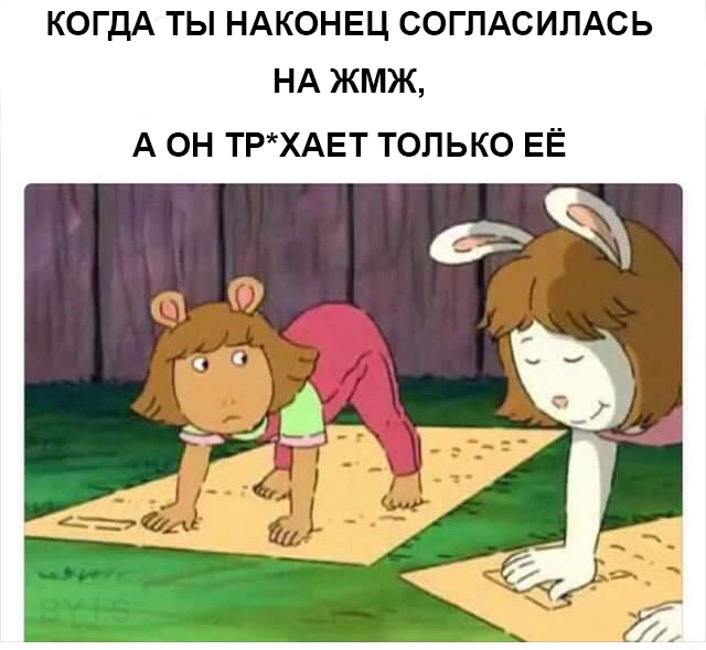 Что получает мужчина в официальном браке?