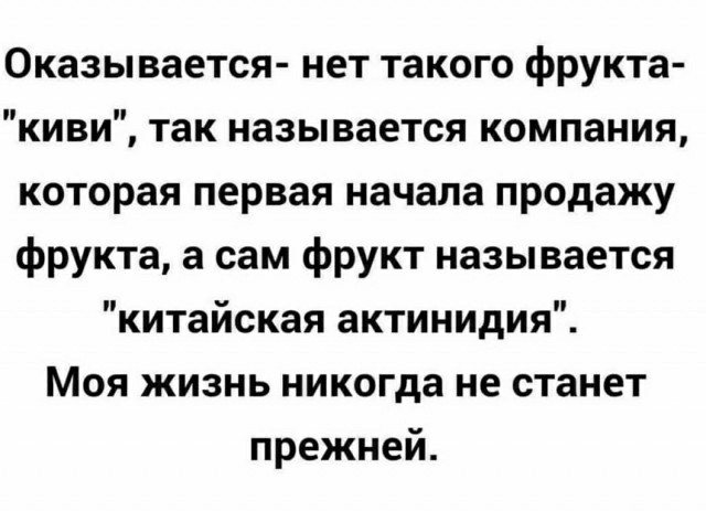 Юмор в картинках 13.08.20