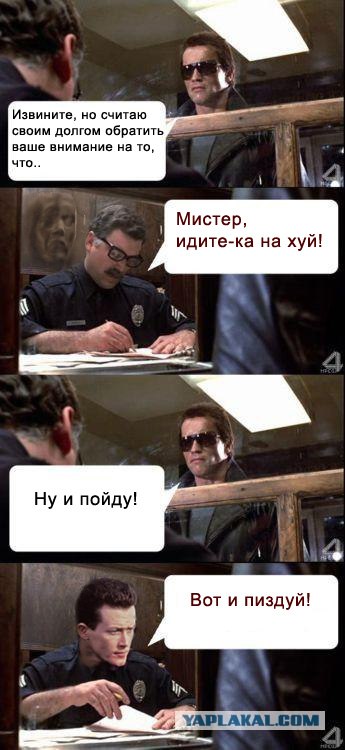 О чём базар?
