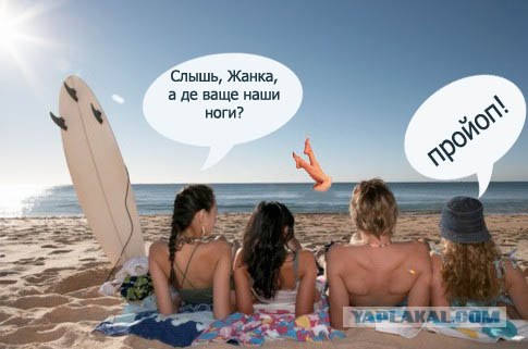 Скоро Моресолнцелетопляж!11
