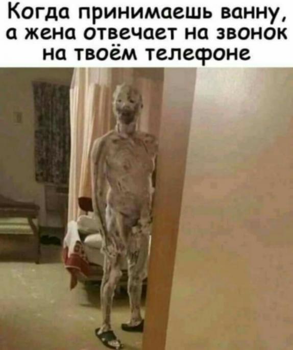 Бредзона 02.09.20