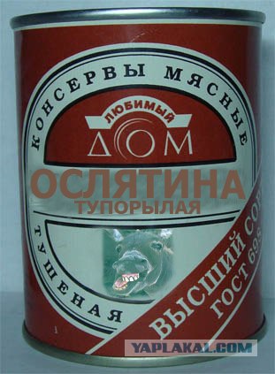 прикольные продукты