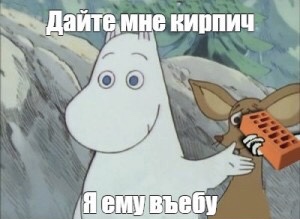 И как на это реагировать? Он же грибник