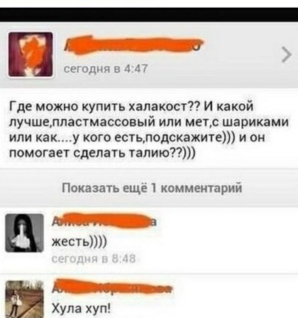 Хотите новенькой чернухи? Ловите!