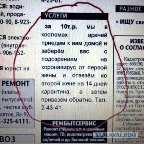 Юмор в картинках 03.12.20