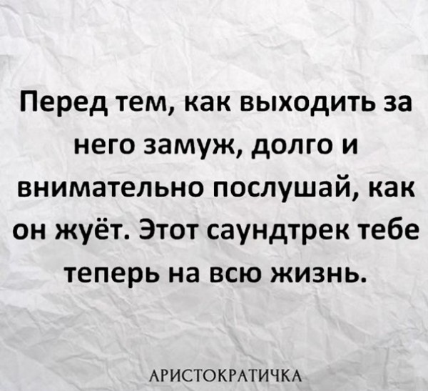 Картинки и мемы для настроения 014