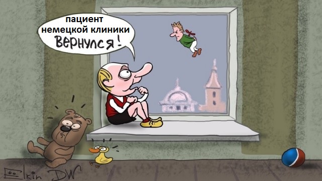 В инете стебутся над выбором авиакомпании возвращающегося Навального и размышляют, чем всё обернётся