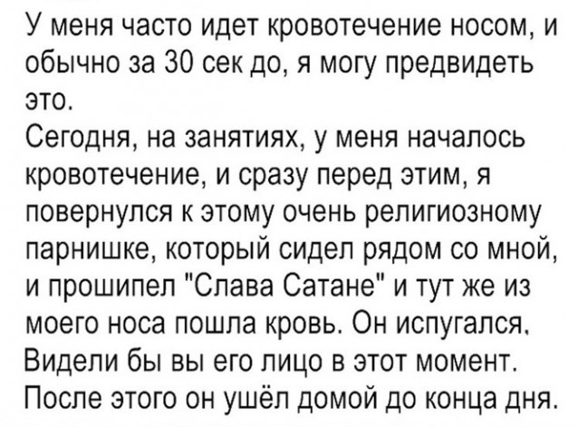 Картинки и мемы для настроения 30.01.21