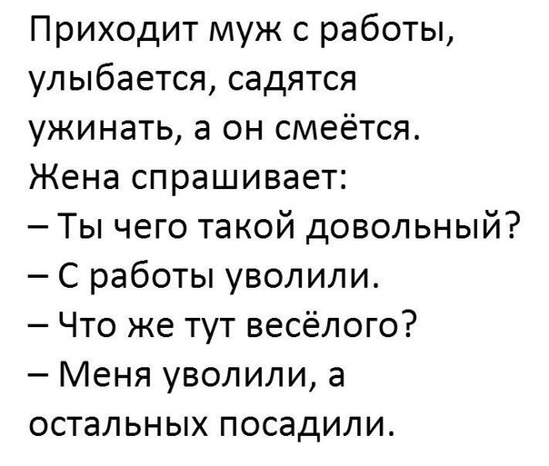Картинки и мемы для настроения 005