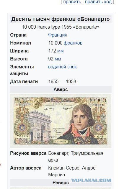 Мужчина печатал фальшивые деньги и расплачивался ими с проститутками