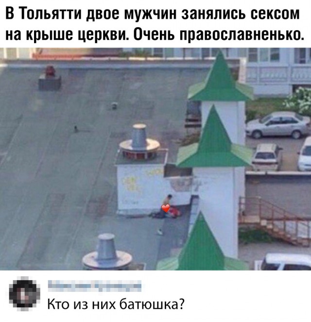 Воскресные кретинизмы из сети 07.02.21